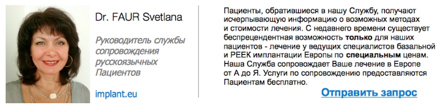 svetlana_faur